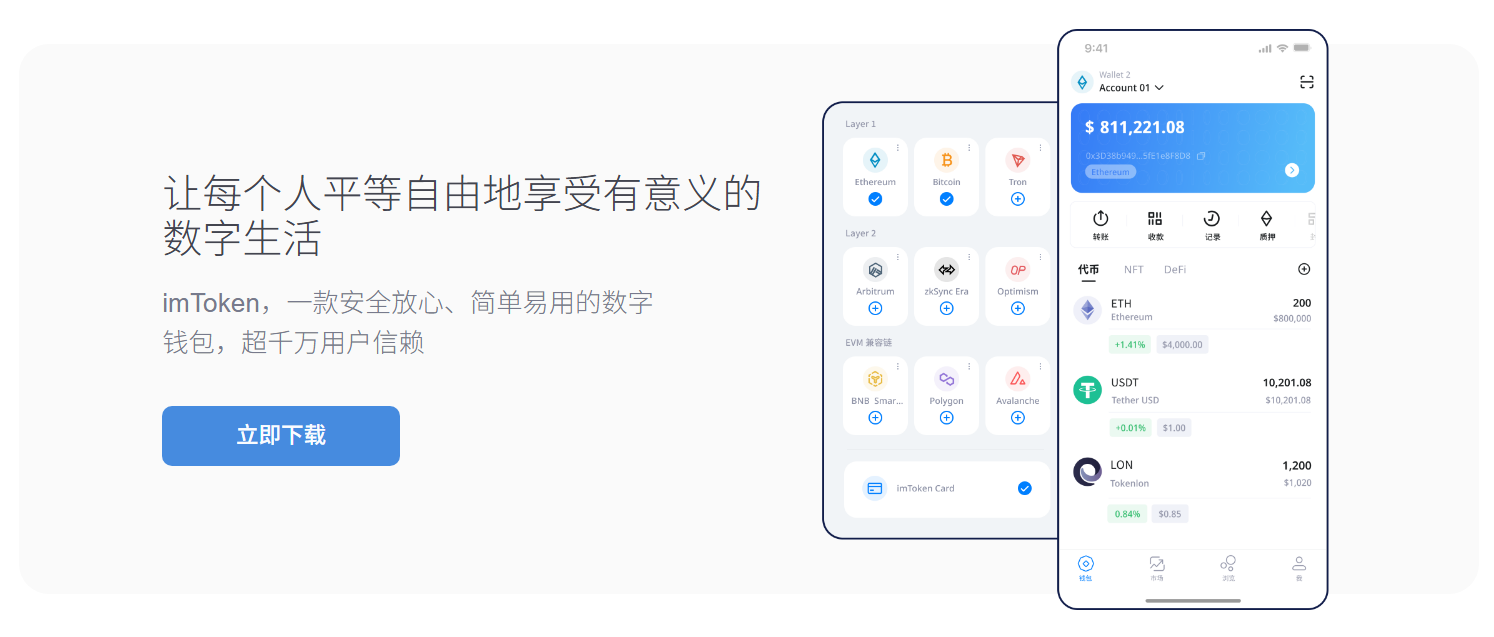 东方